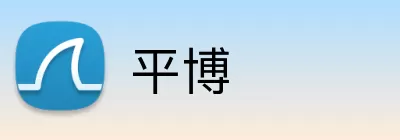 平博 Logo